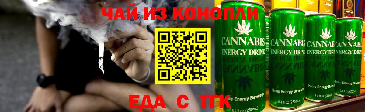 Югорск  Canna-Cookies конопля  Вход с VPN 