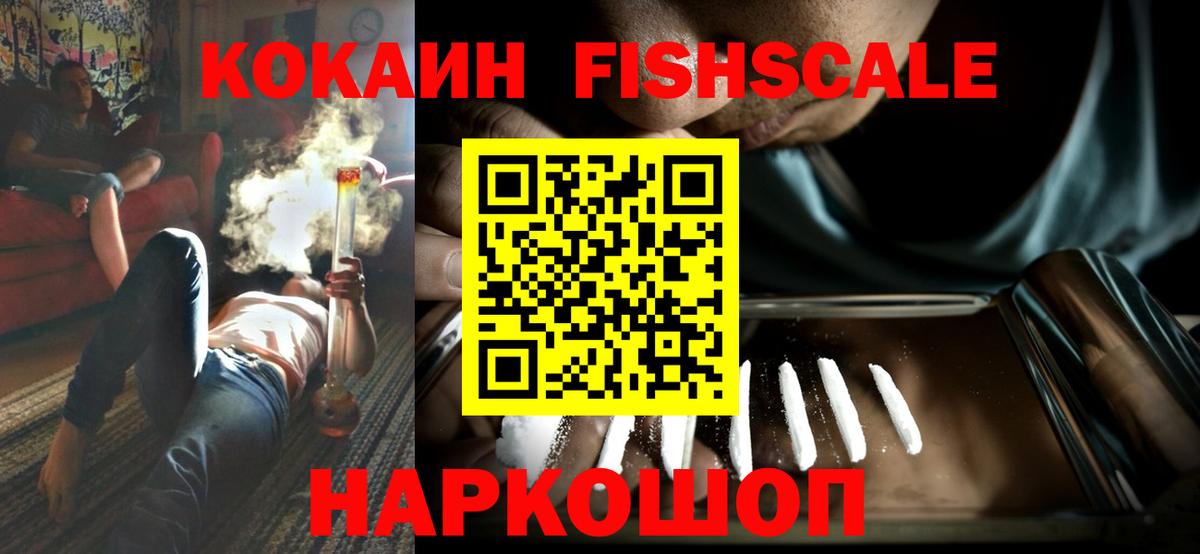 COCAIN Боливия Югорск