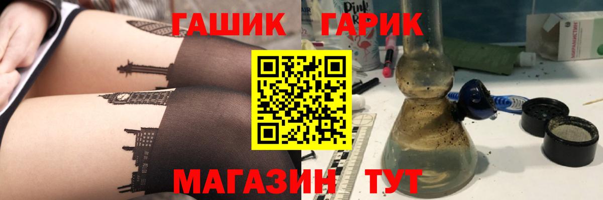 Югорск  Гашиш VHQ  купить   Вход с VPN 