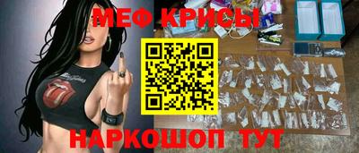 spice Краснодар