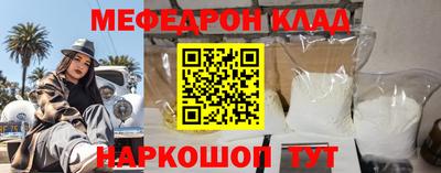 скорость Краснознаменск
