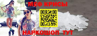 spice Краснокаменск