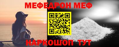 скорость Краснознаменск