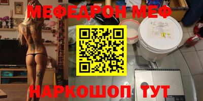spice Краснокаменск