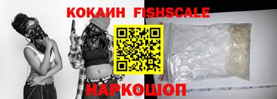 spice Краснокаменск