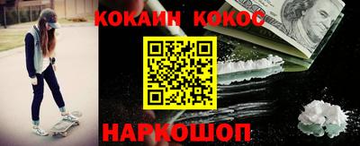 spice Краснодар