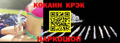 spice Краснокаменск
