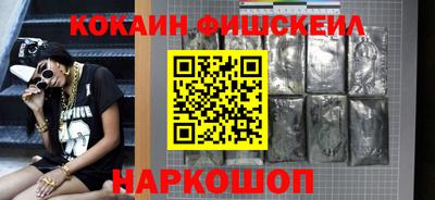 spice Краснокаменск