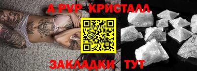 spice Краснокаменск