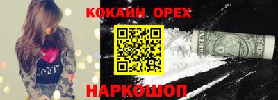 spice Краснокаменск
