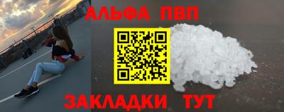 spice Краснокаменск