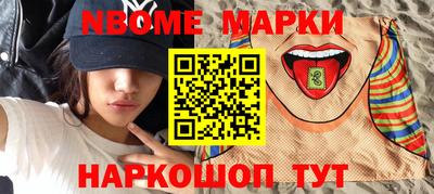 spice Краснокаменск