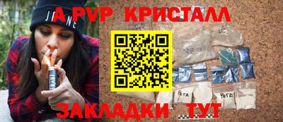 spice Краснодар