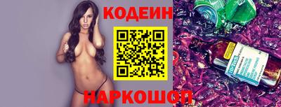 spice Краснодар