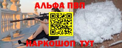 spice Краснокаменск