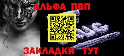 spice Краснодар
