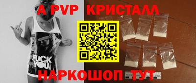 spice Краснодар