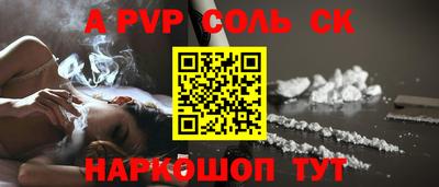 spice Краснокаменск
