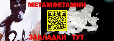 spice Краснодар