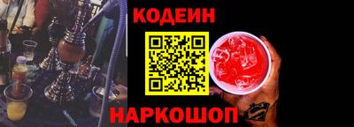 spice Краснокаменск