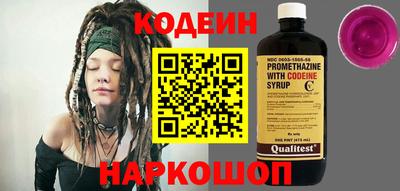 скорость Краснознаменск