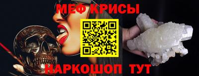 скорость Краснознаменск