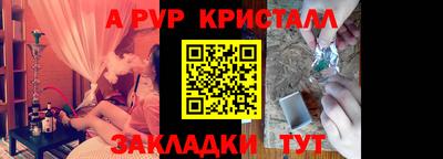 скорость Краснознаменск