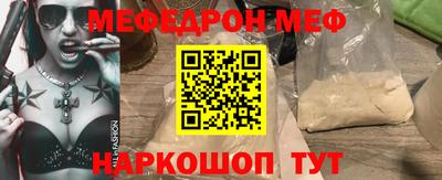 скорость Краснознаменск