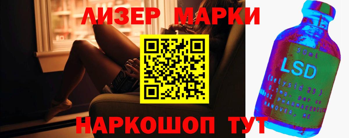 LSD-25 экстази кислота Югорск