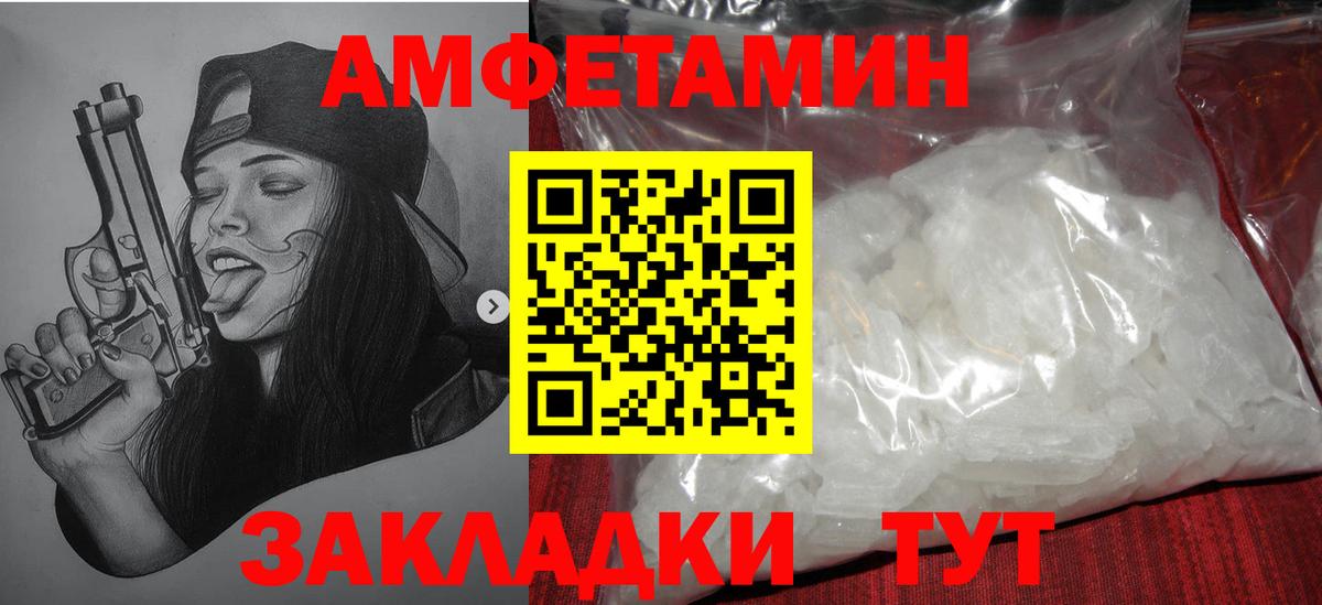 Югорск  Метамфетамин винт  Вход с VPN 