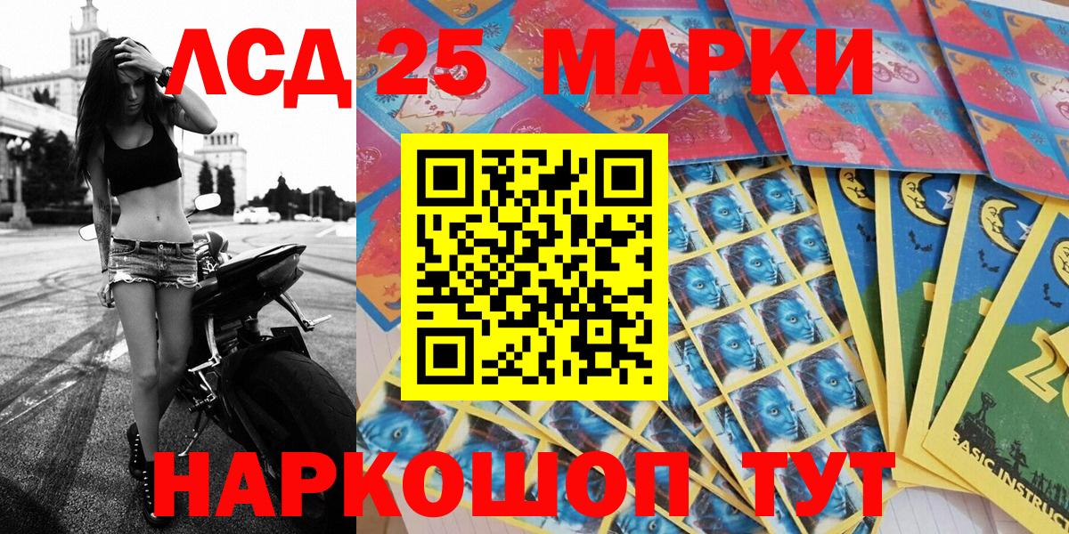 Марки NBOMe 1500мкг  Вход с VPN  Югорск 