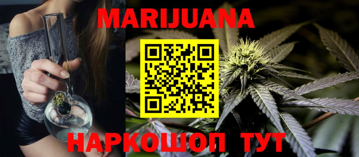 Бошки марихуана OG Kush Югорск
