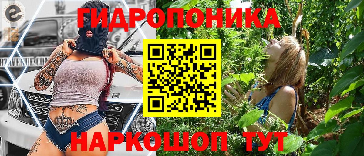 МАРИХУАНА THC 21%  Каннабис Ganja  Югорск  Бошки марихуана сатива  Каннабис Ganja  Вход с VPN 